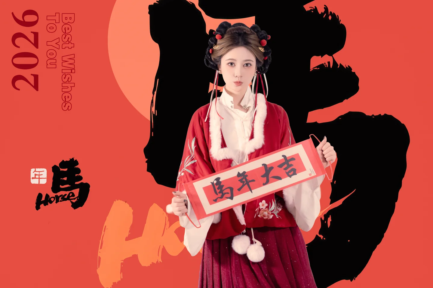 年年 - 元宵节 [82P-796MB] tg@simisebaisi 【丝足阁】001.webp